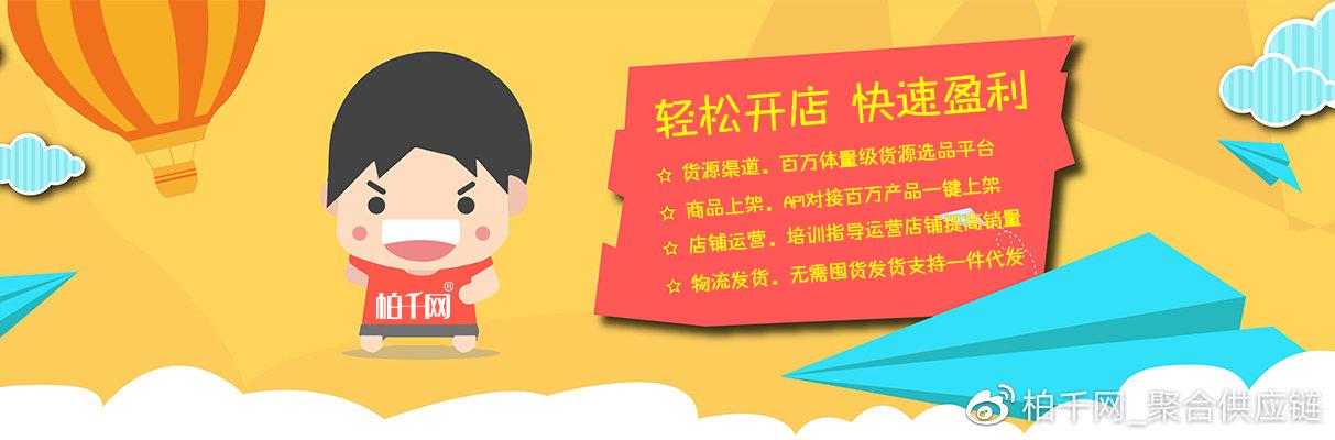 婴康母婴用品